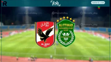 مباراة حاسمة.. تفاصيل بث مباشر للأهلي ضد الاتحاد السكندري في الدوري المصري